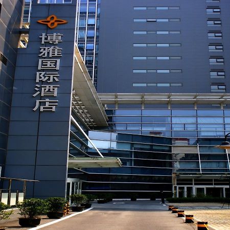 Boya Hotel Bắc Kinh Ngoại thất bức ảnh