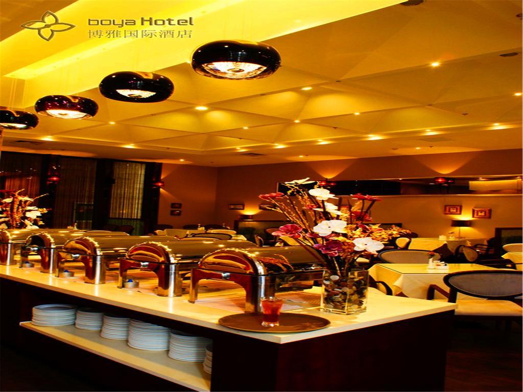 Boya Hotel Bắc Kinh Ngoại thất bức ảnh