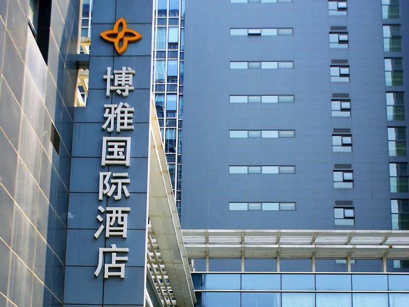 Boya Hotel Bắc Kinh Ngoại thất bức ảnh