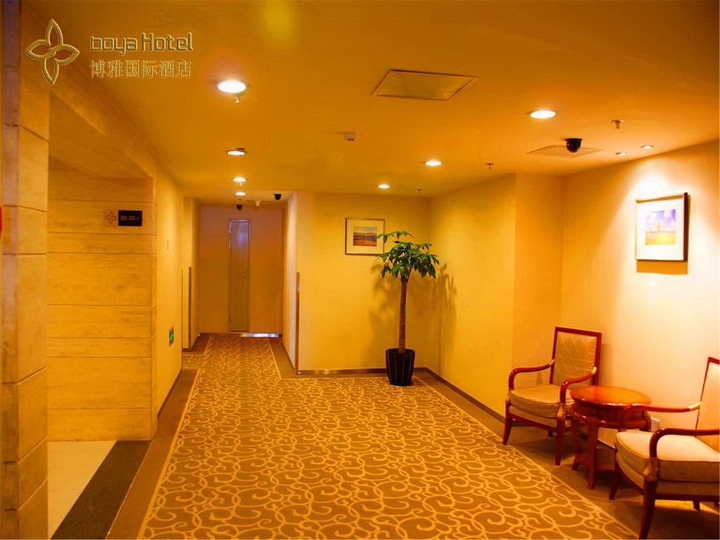 Boya Hotel Bắc Kinh Ngoại thất bức ảnh